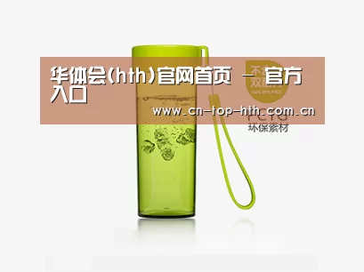 产品展示标题三