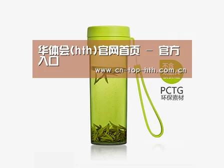 产品展示标题五