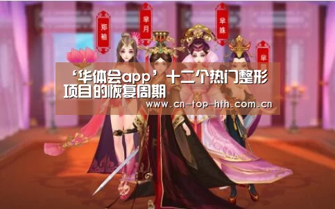 华体会棋牌