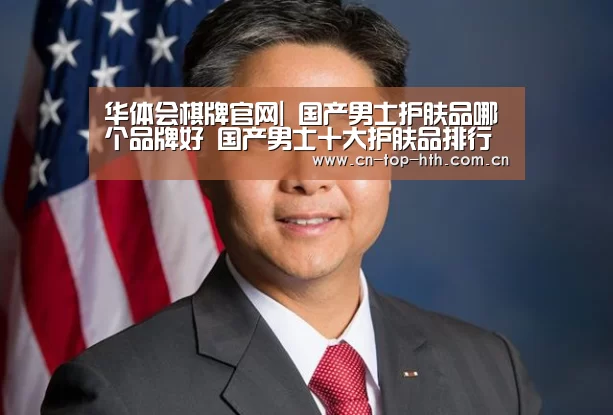 华体会app
