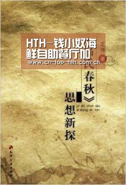 华体会棋牌