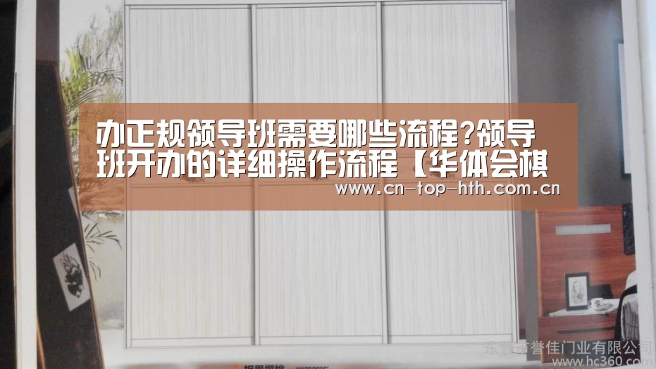 华体会棋牌