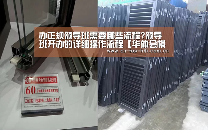 华体会棋牌