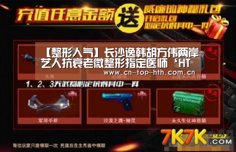 华体会棋牌