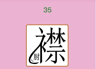 华体会棋牌官网-“整容风波”发酵 韩国总统府19日在官方网站开设辟谣专区(图4)