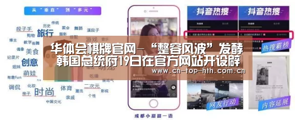 华体会棋牌官网